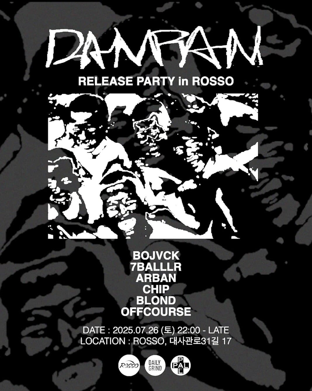 <DANRAN> Release Party