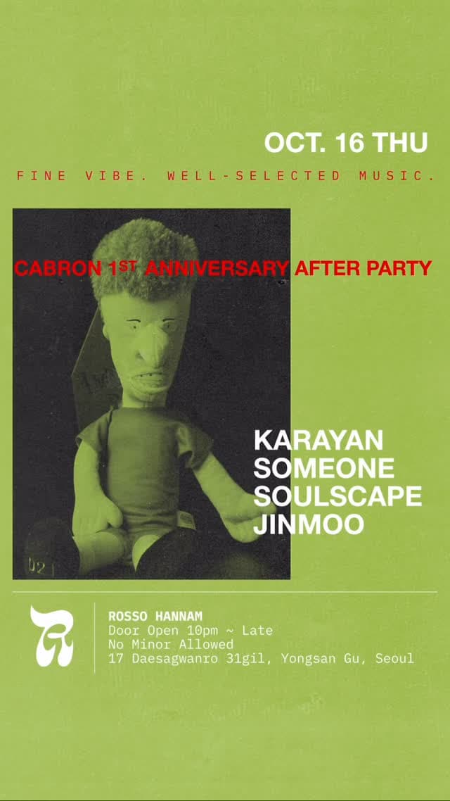 CARBON 1st ANNIVERSARY AFTER PARTY