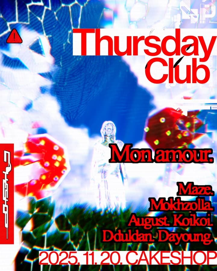 Thursday Club