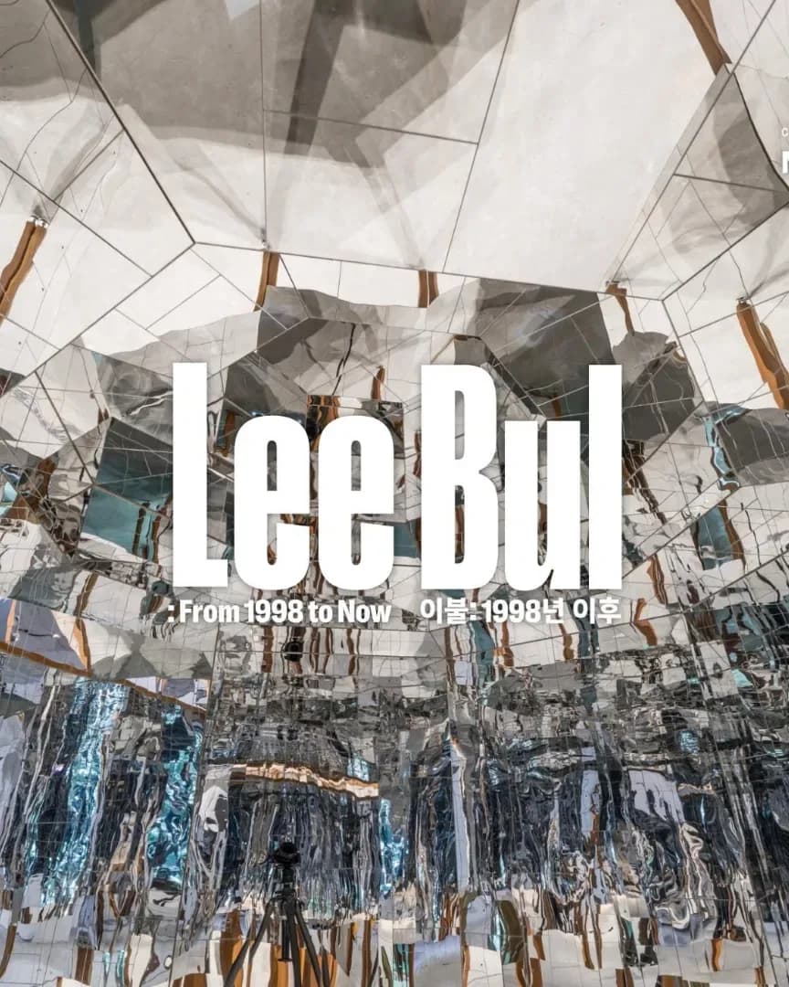 LEE BUL : From 1998 to Now / 이불 : 1998년 이후