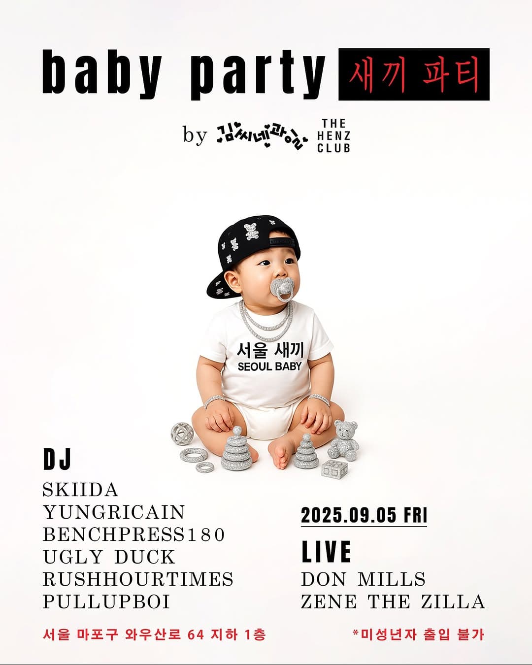 BABY PARTY