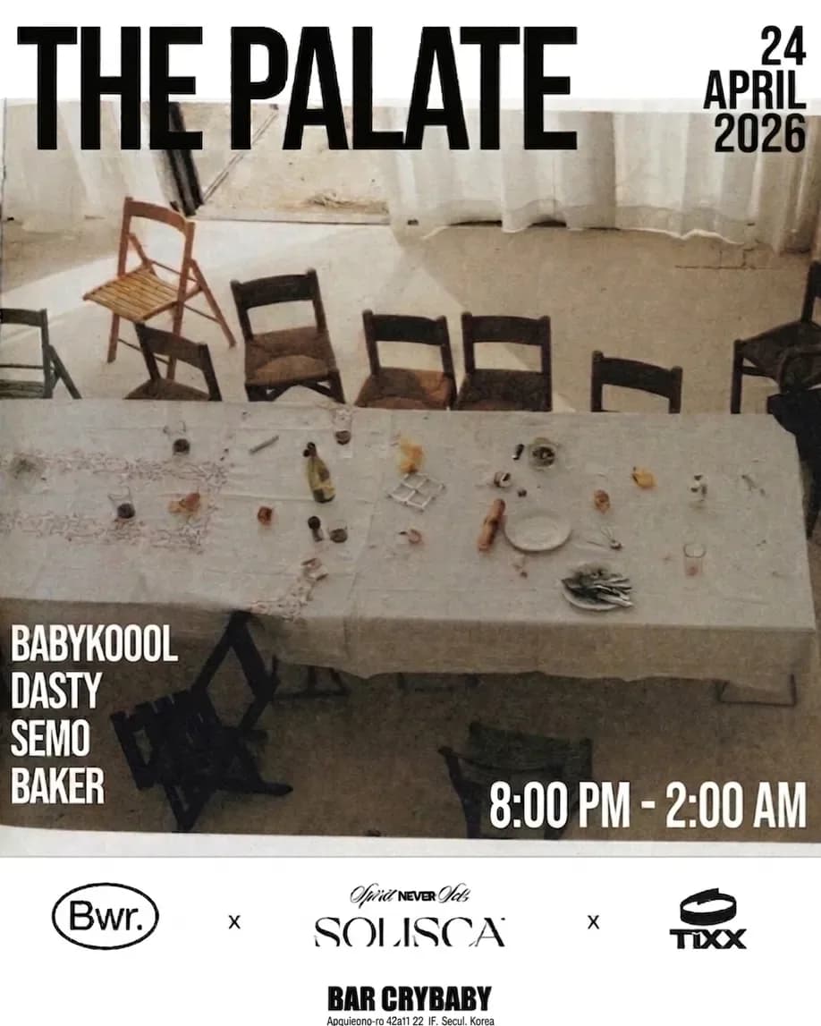 THE PALATE