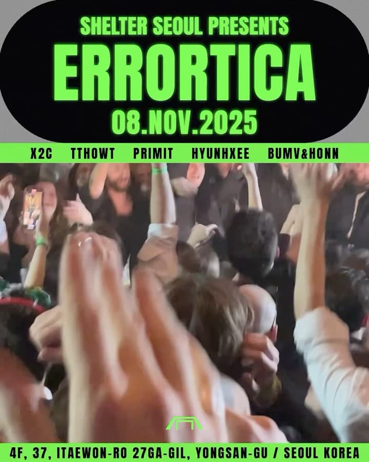 SHELTER SEOUL PRESENTS : ERRORTICA
