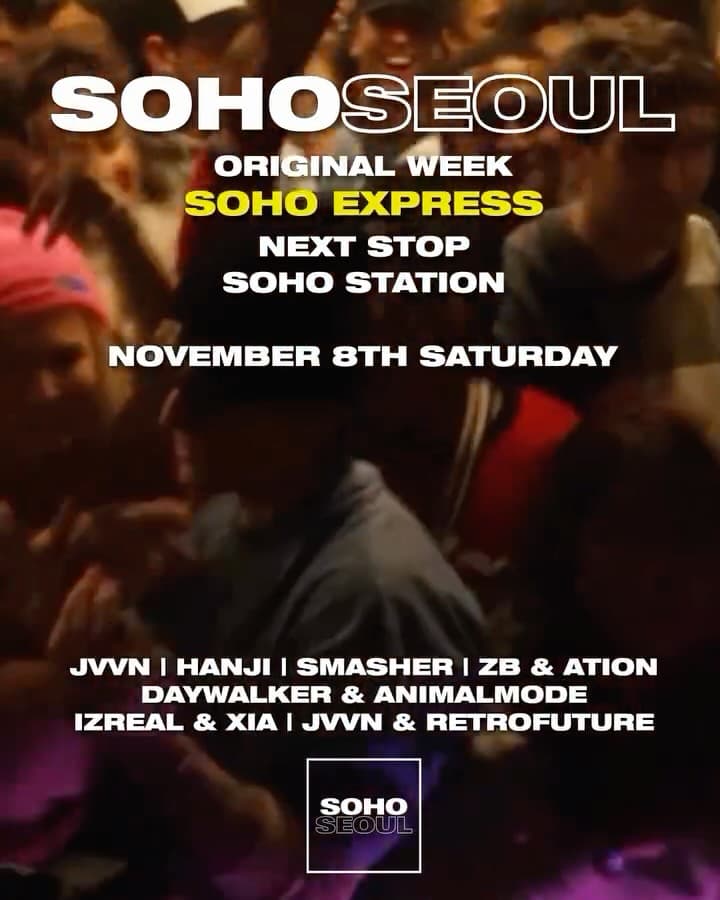 SOHO SEOUL ORIGINAL WEEK